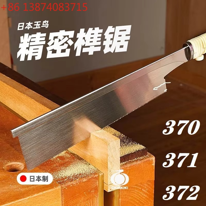 370 371 372 Japanese clip back - Woodworking In Japanese recension och pris