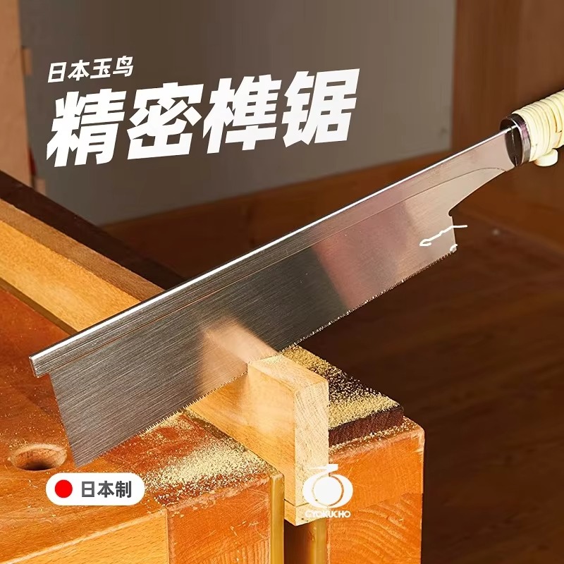 370 371 372 Japanese clip back - Woodworking In Japanese recension och pris